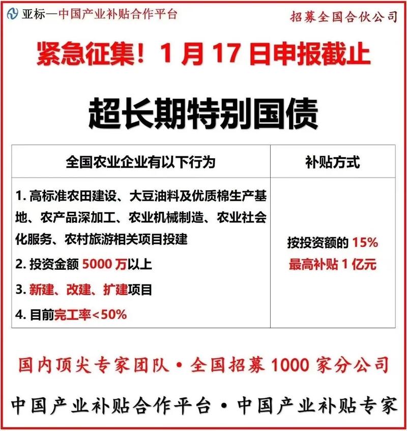 国债期货目标久期策略如何精准应用？-第3张图片-华宇铭诚