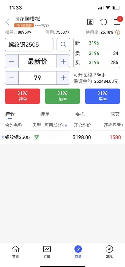 商品期货交易入门视频该怎么学？-第1张图片-华宇铭诚