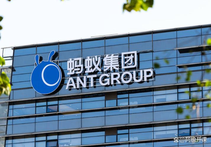 蚂蚁集团创新未来基金如何赋能创新？-第1张图片-华宇铭诚