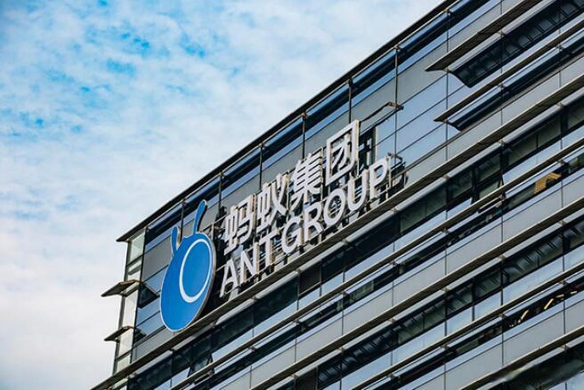 蚂蚁集团创新未来基金如何赋能创新？-第2张图片-华宇铭诚