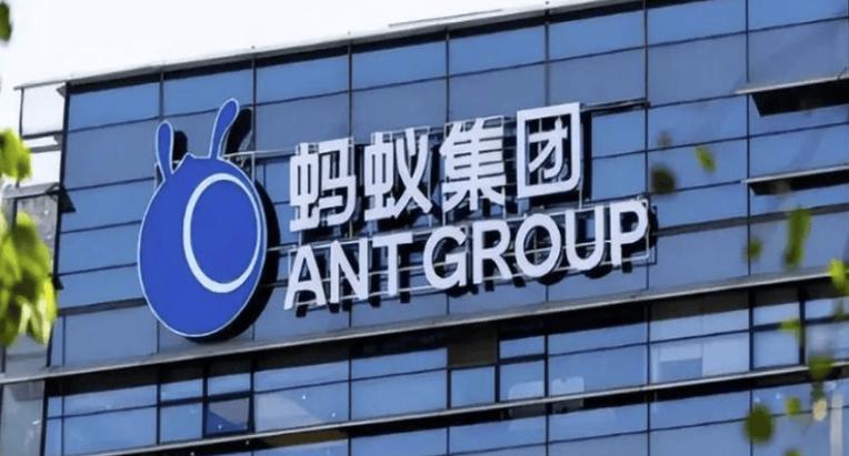 蚂蚁集团创新未来基金如何赋能创新？-第3张图片-华宇铭诚