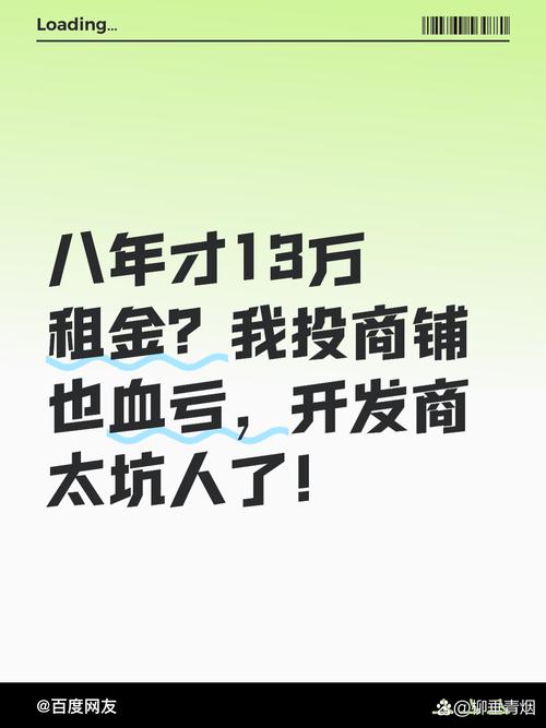 如何高效找到靠谱商铺投资者？-第2张图片-华宇铭诚