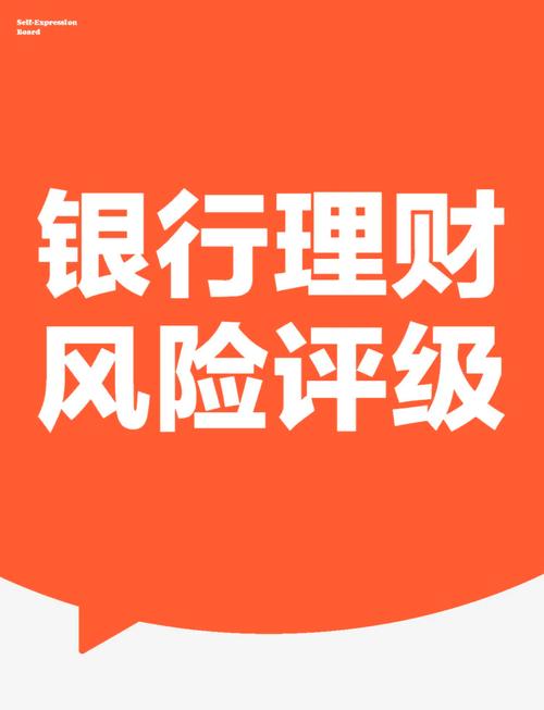 投资银行面临哪些主要风险？-第3张图片-华宇铭诚
