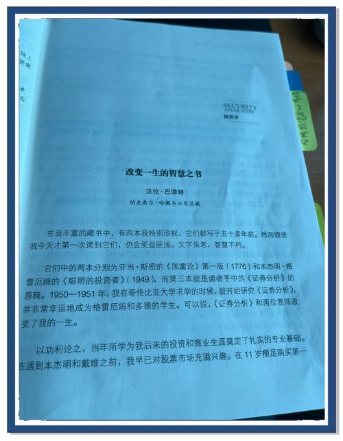 特许另类投资分析师是什么？-第1张图片-华宇铭诚
