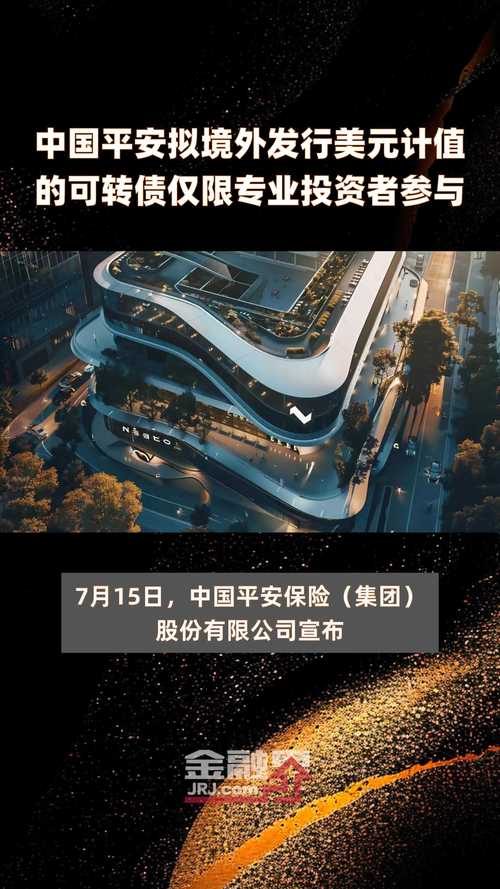 平安策略先锋混合基金怎么样？-第2张图片-华宇铭诚