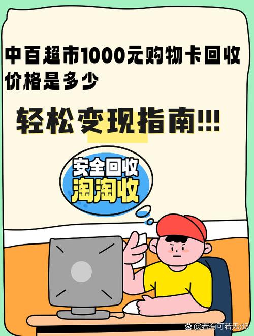 中小型超市投资指南，如何控制成本与风险？-第3张图片-华宇铭诚