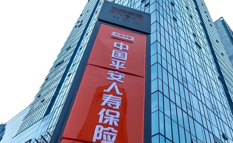 平安投资型保险产品收益如何？-第2张图片-华宇铭诚