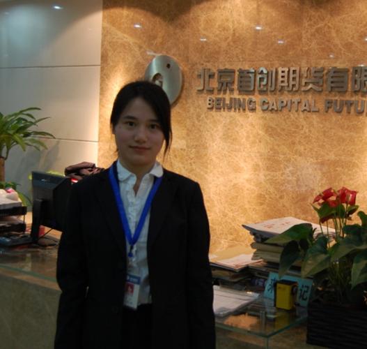 北京首创期货有限公司怎么样？-第1张图片-华宇铭诚