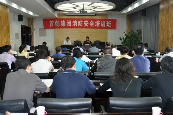 北京首创期货有限公司怎么样？-第2张图片-华宇铭诚