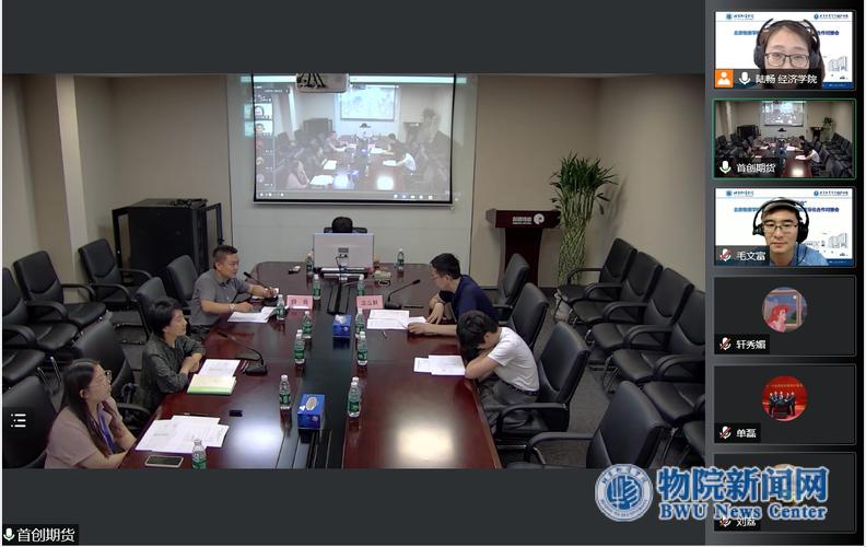 北京首创期货有限公司怎么样？-第3张图片-华宇铭诚