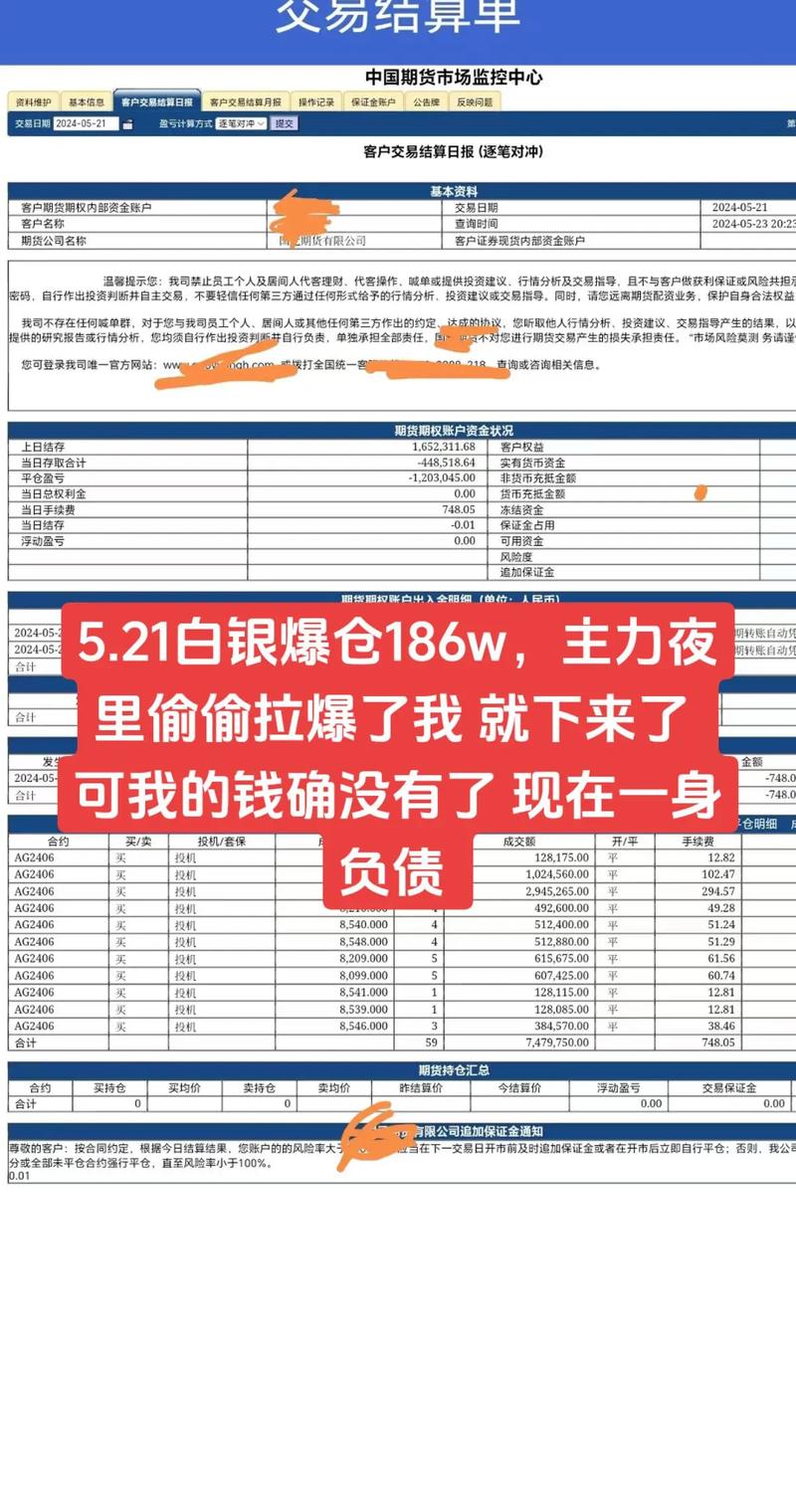 白银期货行情分析软件选哪个好?-第3张图片-华宇铭诚 白银期货行情分析软件选哪个好?-第3张图片-华宇铭诚