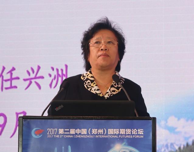 中国郑州国际期货论坛聚焦哪些议题?-第1张图片-华宇铭诚 中国郑州国际期货论坛聚焦哪些议题?-第1张图片-华宇铭诚