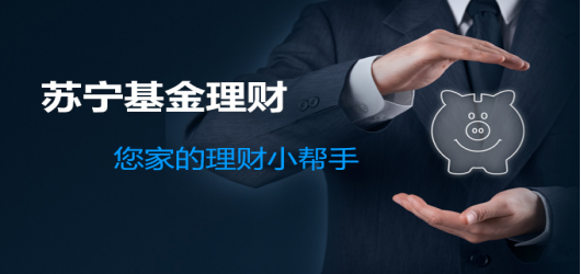 招商msci指数基金有何投资优势?-第1张图片-华宇铭诚 招商msci指数基金有何投资优势?-第1张图片-华宇铭诚