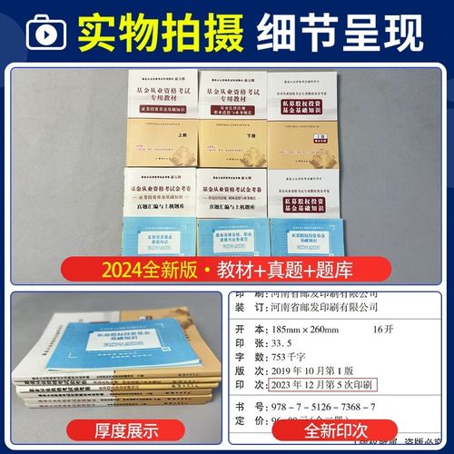 基金期货考试难度大比拼？-第3张图片-华宇铭诚