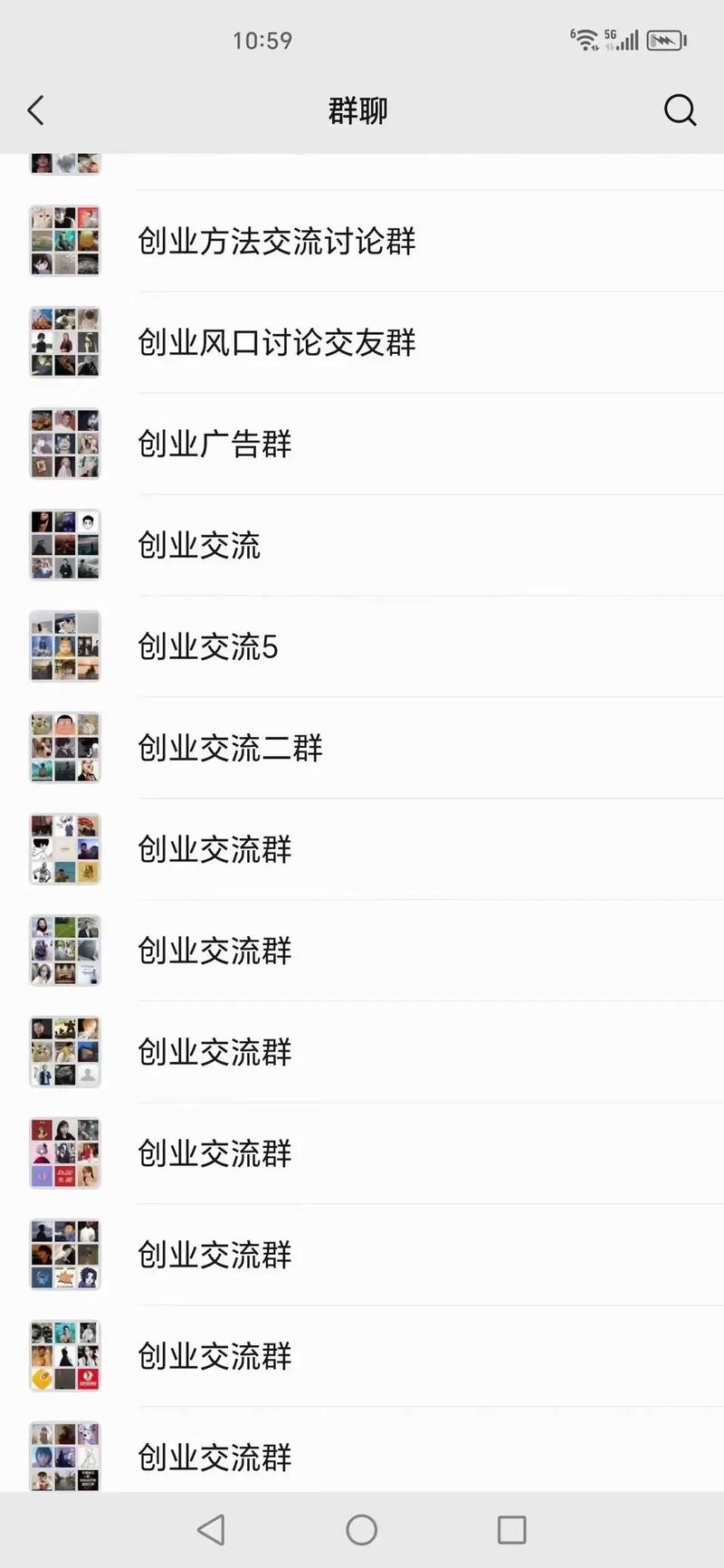 金融投资微信交流群靠谱吗？-第1张图片-华宇铭诚