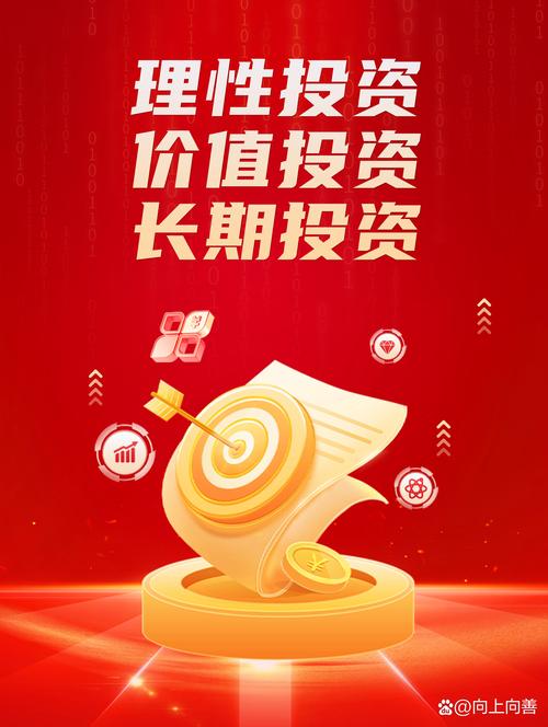 大众网络投资哪种最好？-第3张图片-华宇铭诚