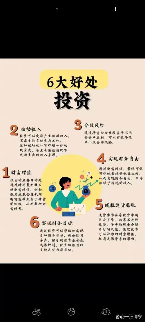 何为正确的股票投资理念？-第2张图片-华宇铭诚