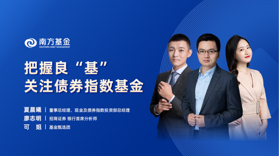 南方基金160142是什么基金？-第1张图片-华宇铭诚