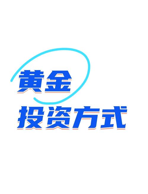保本型个人在线投资真的安全吗？-第3张图片-华宇铭诚