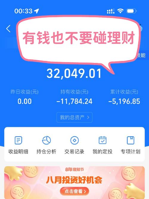 浙江车贷网投资理财-第1张图片-华宇铭诚