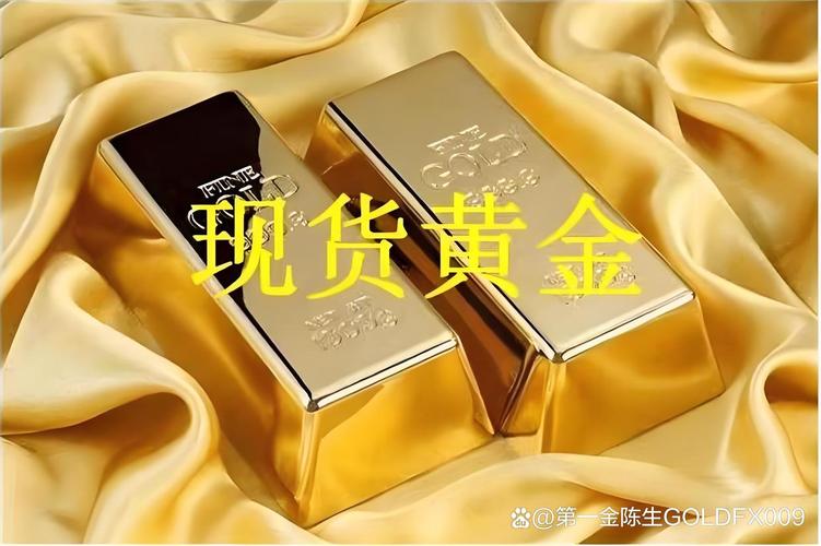 香港正规黄金期货交易平台有哪些？-第1张图片-华宇铭诚