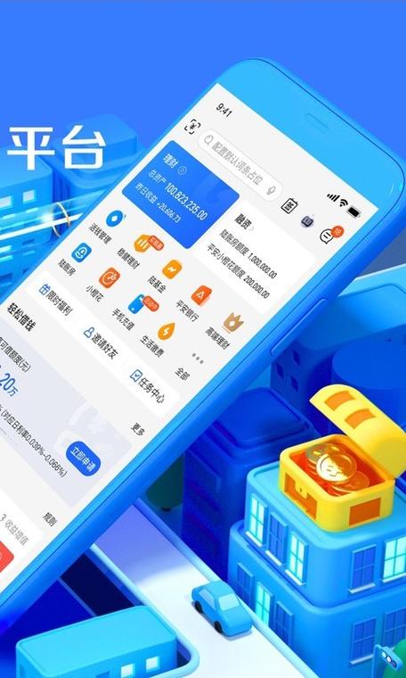 陆金所投资理财平台安全可靠吗？-第2张图片-华宇铭诚