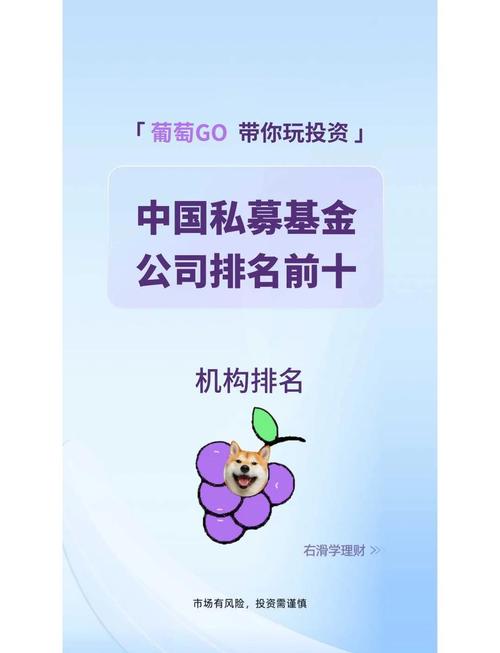 创业投资类私募机构如何运作？-第2张图片-华宇铭诚