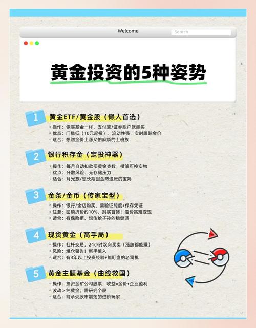 赚钱快理财投资指南靠谱吗?-第3张图片-华宇铭诚 赚钱快理财投资指南靠谱吗?-第3张图片-华宇铭诚