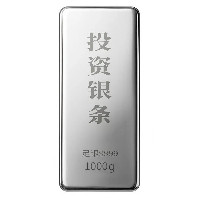 贵金属投资真能赚钱吗？-第3张图片-华宇铭诚