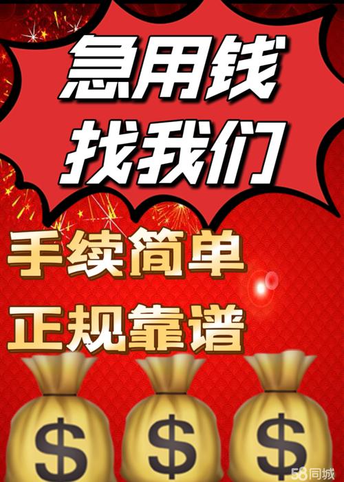 光彩投资担保靠谱吗？-第1张图片-华宇铭诚