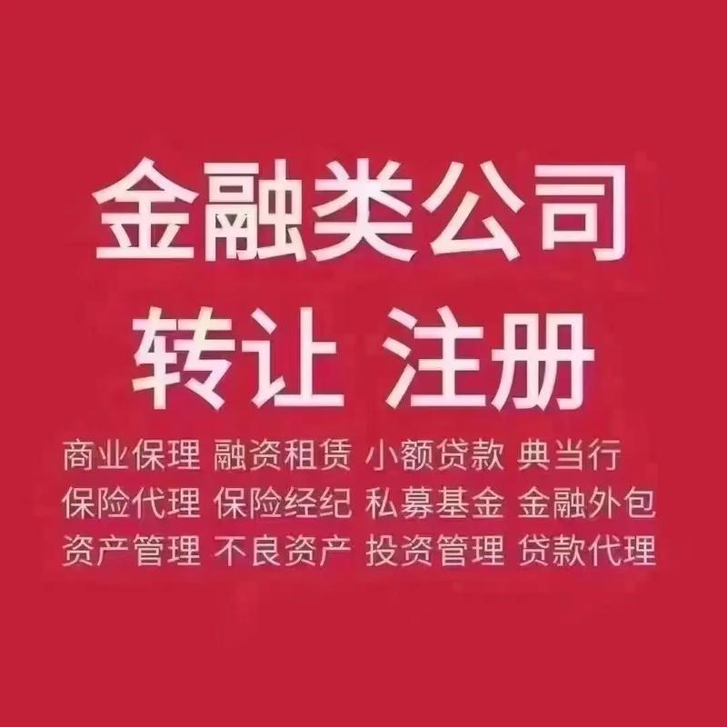 金融投资公司合法吗？-第1张图片-华宇铭诚