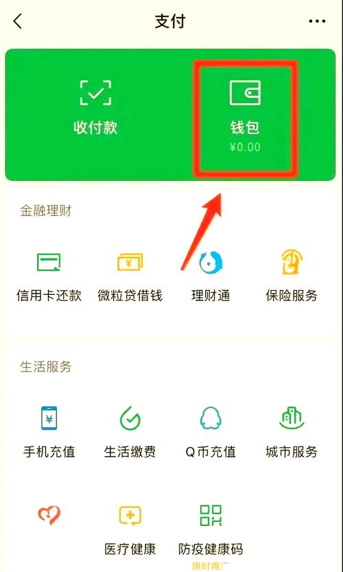银行卡绑定投资理财安全吗？-第1张图片-华宇铭诚