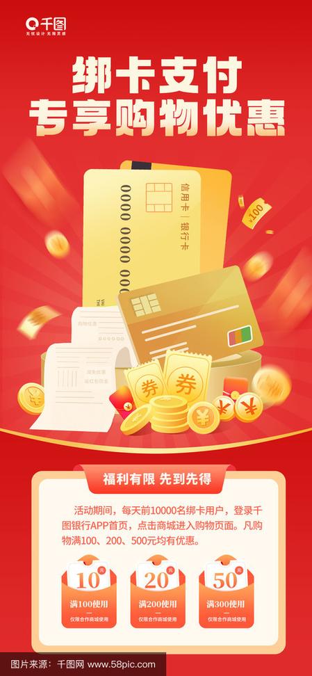 银行卡绑定投资理财安全吗？-第3张图片-华宇铭诚