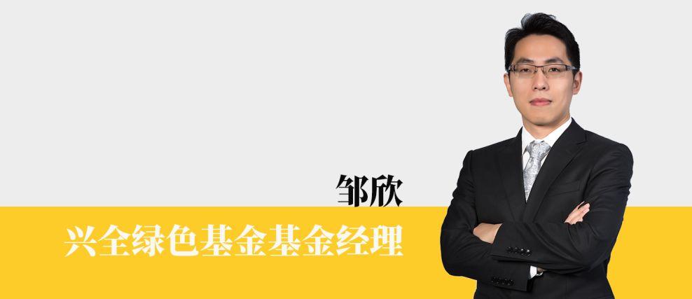 兴全基金明星基金经理有哪些？-第3张图片-华宇铭诚