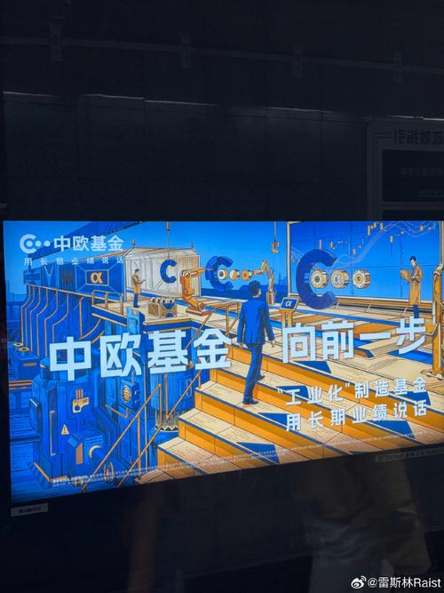 中欧目标日期基金如何选择？-第1张图片-华宇铭诚