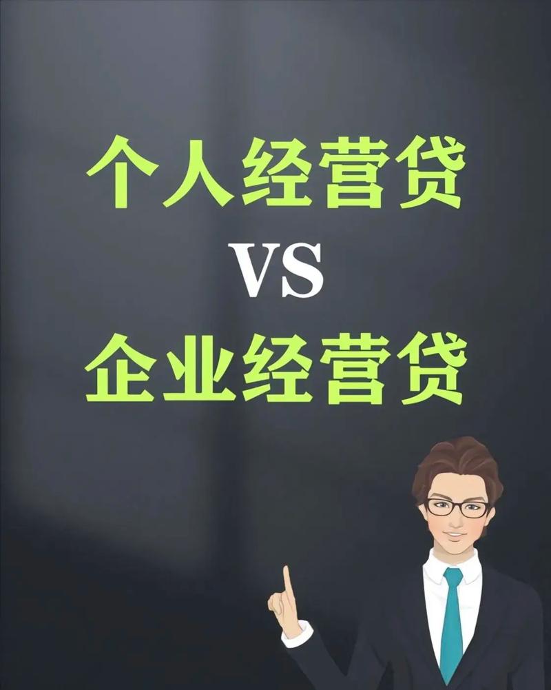 投资公司向个人放贷，合法吗？-第3张图片-华宇铭诚