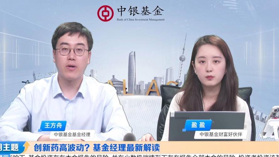 中银基金债券基金经理如何管理投资组合？-第1张图片-华宇铭诚