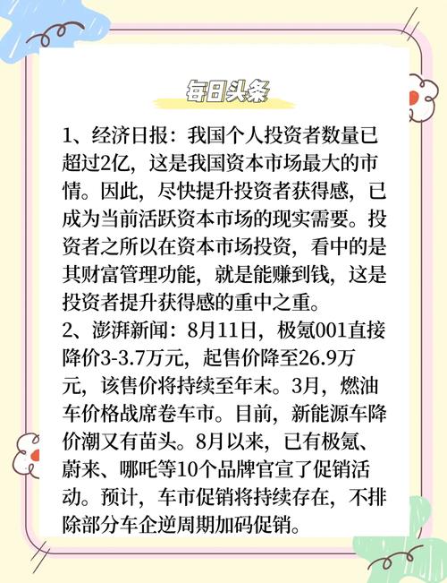 期货资讯哪里看最靠谱？-第1张图片-华宇铭诚