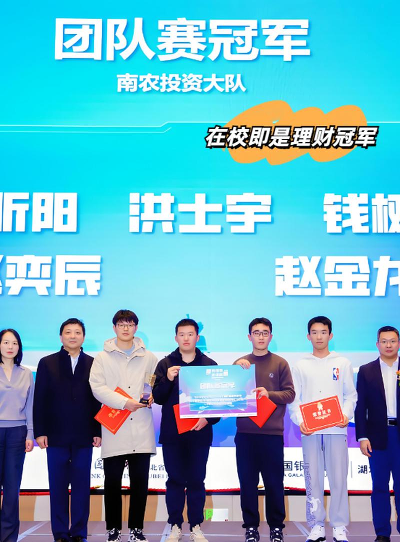 大学生如何开始基金投资理财？-第2张图片-华宇铭诚