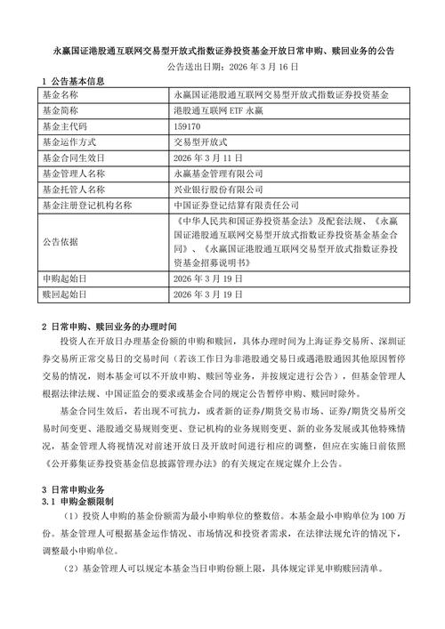开放基金与封闭基金，哪种更适合你投资？-第1张图片-华宇铭诚