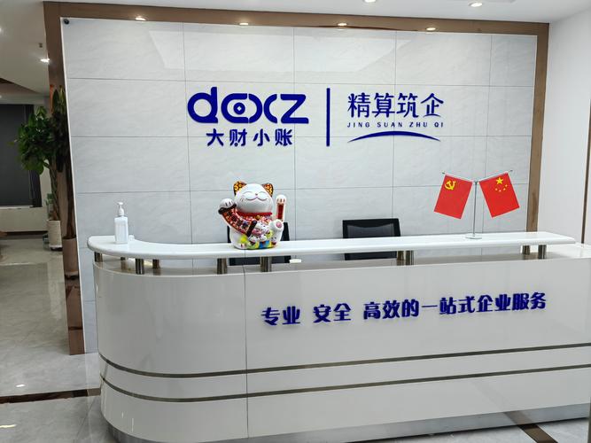 赚钱快理财投资机构真的靠谱吗？-第2张图片-华宇铭诚