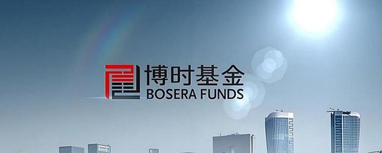 博时基金净值怎么查？最新净值是多少？-第1张图片-华宇铭诚