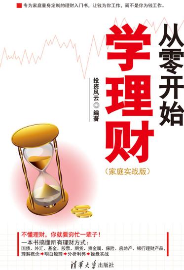 期货新手如何从零开始下载学习？-第1张图片-华宇铭诚