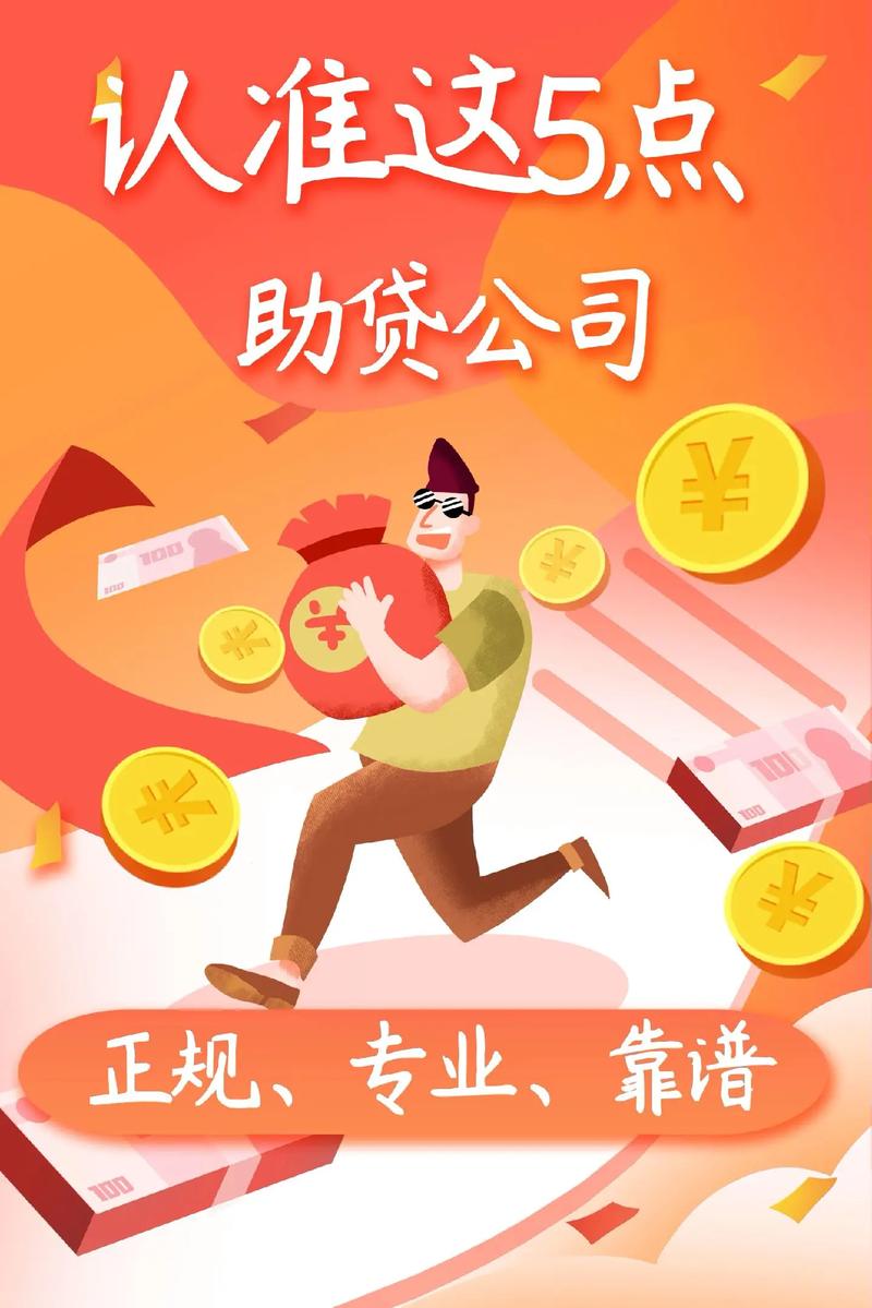 人人贷白领理财怎么投才靠谱？-第2张图片-华宇铭诚