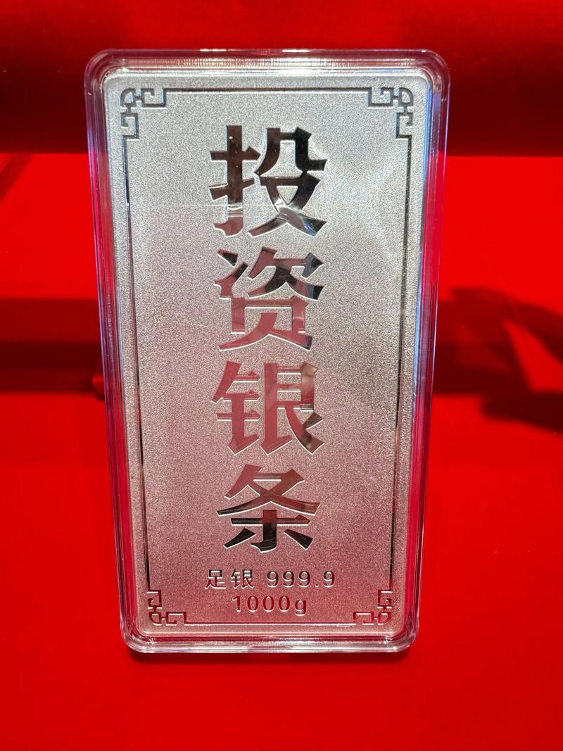 黄金白银投资好做吗-第3张图片-华宇铭诚