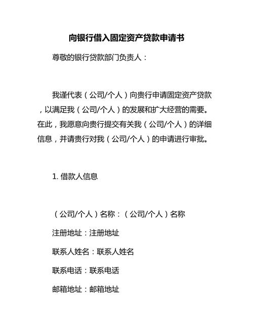 拍拍贷委托投资申请有何要求？-第3张图片-华宇铭诚