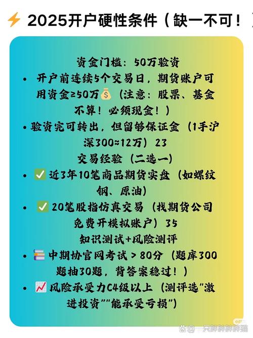 股指期货如何影响股市-第1张图片-华宇铭诚 股指期货如何影响股市-第1张图片-华宇铭诚