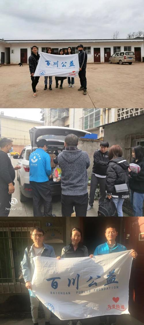 百川公益基金是正规合法的吗？-第3张图片-华宇铭诚