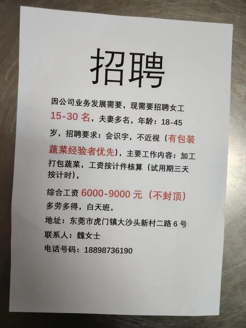 武汉期货公司招聘哪些岗位？-第1张图片-华宇铭诚