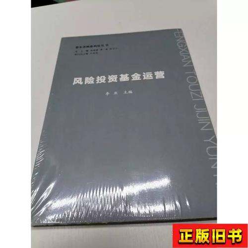共同基金和投资基金-第2张图片-华宇铭诚